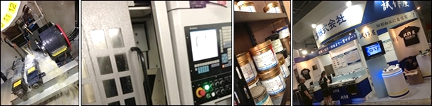 Characteristics of Sanken Industry's machining